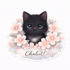 Sticker Prénom Personnalisé Chat et Fleurs