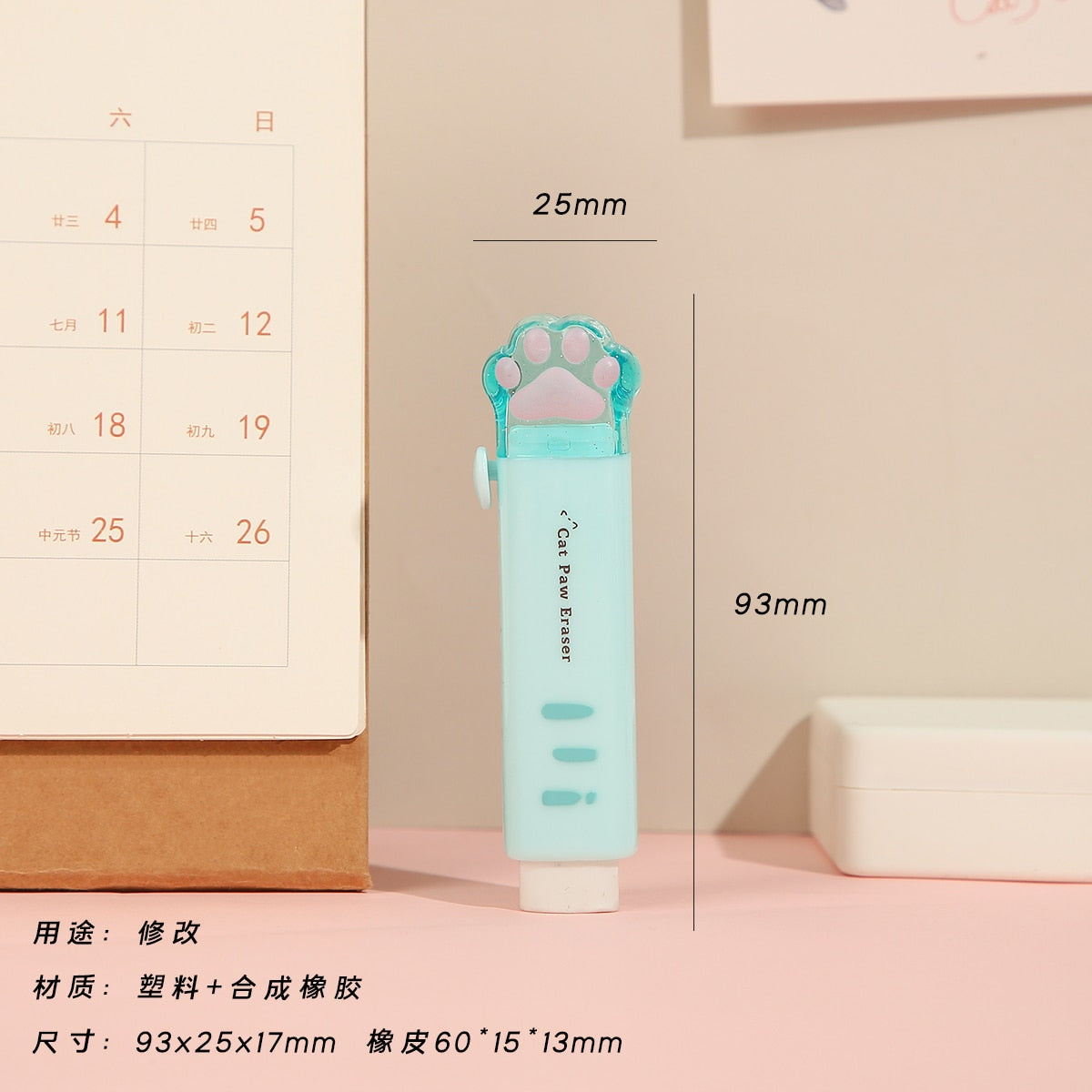 Gomme portable kawaii patte de chat à mécanisme coulissant - Câlin Kawaii