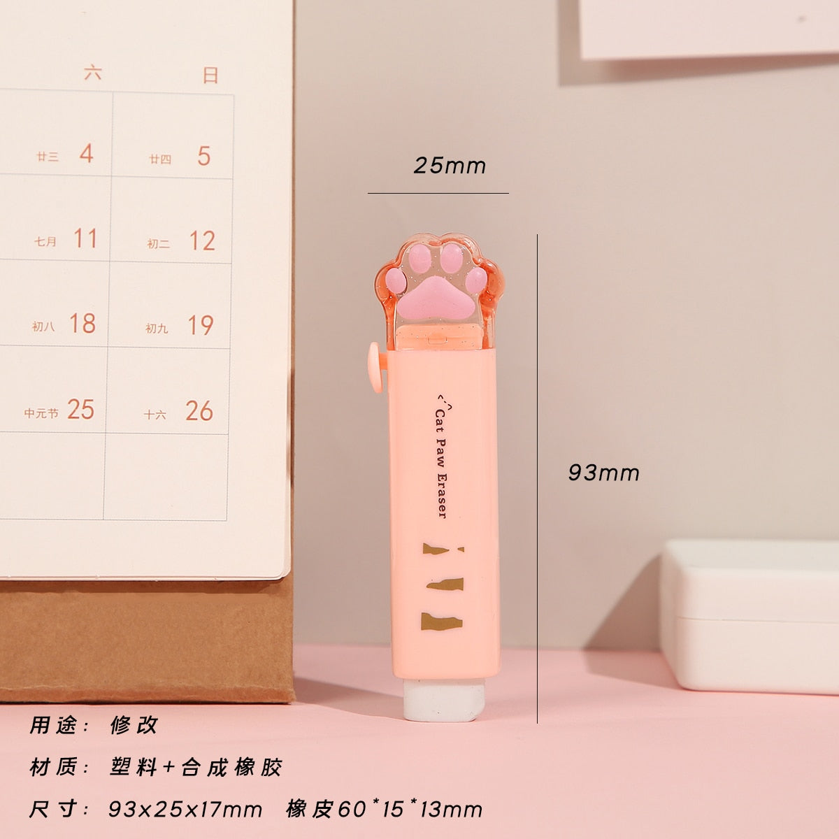 Gomme portable kawaii patte de chat à mécanisme coulissant - Câlin Kawaii