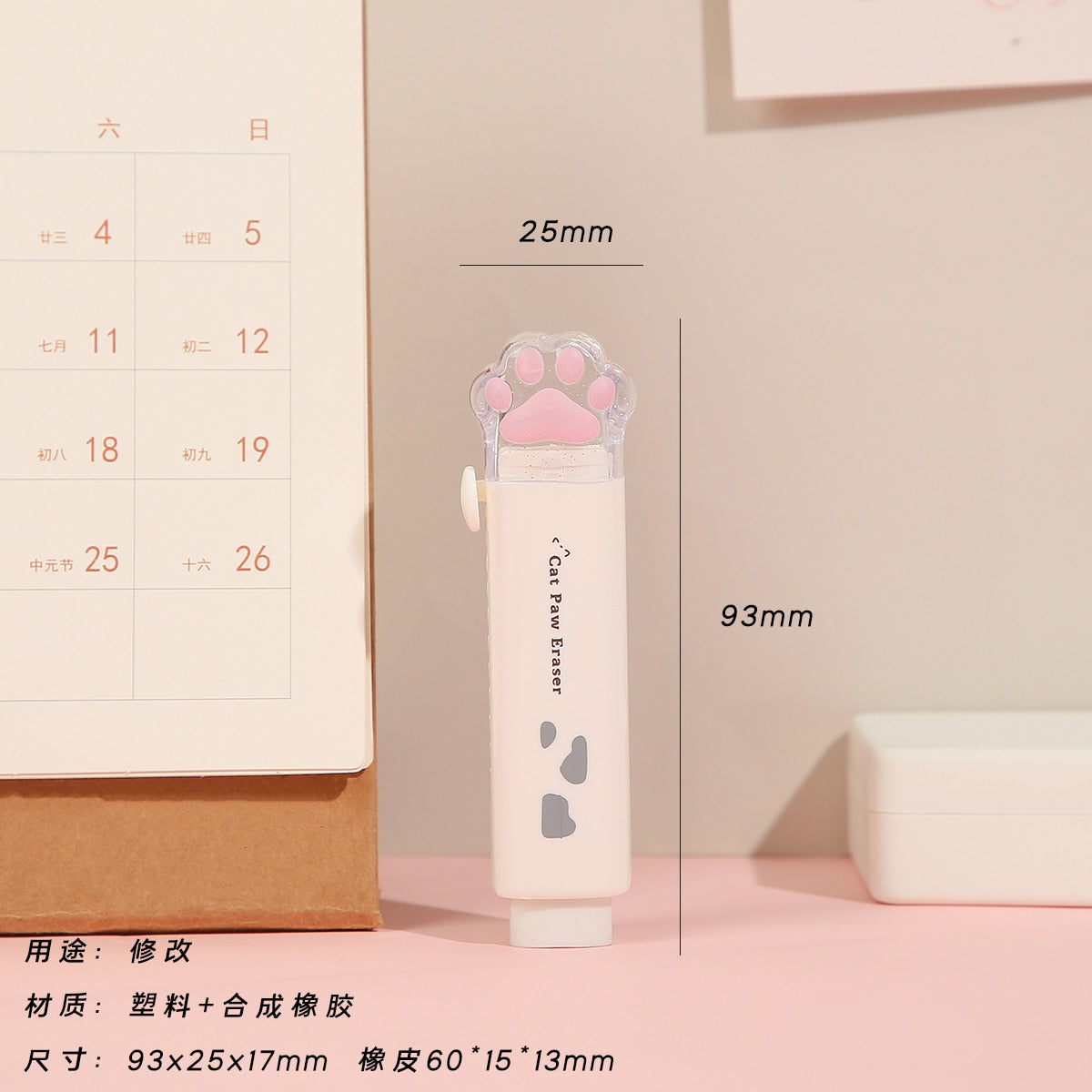 Gomme portable kawaii patte de chat à mécanisme coulissant - Câlin Kawaii