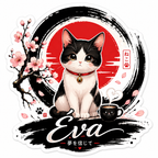 Sticker Chat Noir et Blanc Eva Sakura